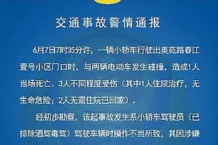 江南app官网入口网址大全截图2